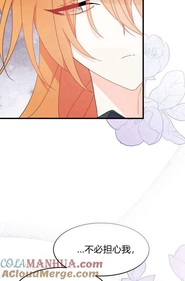 第29话44