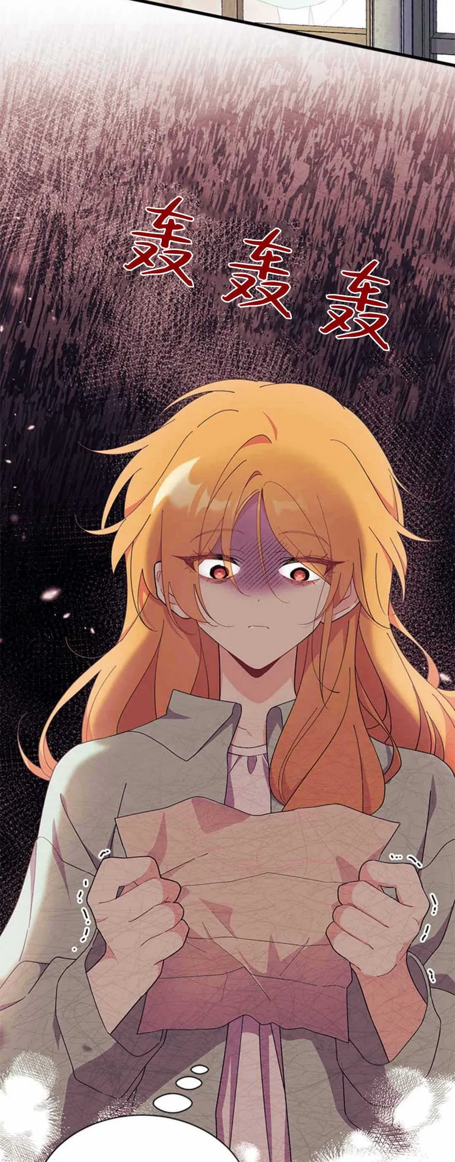 第54话6