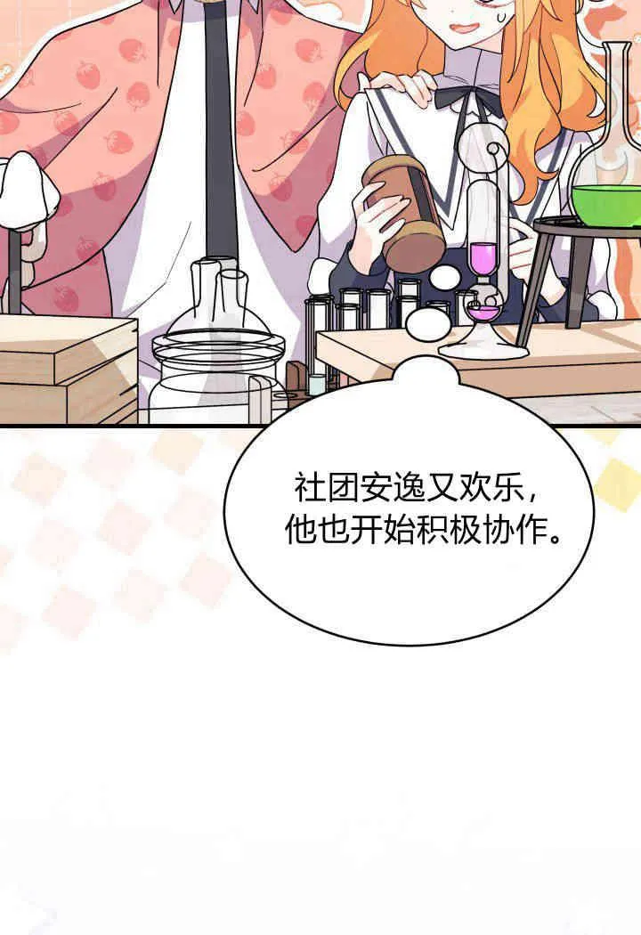 第13话62