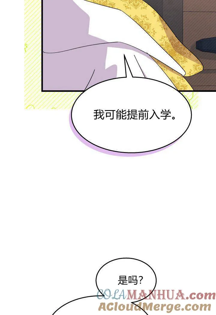 第33话52