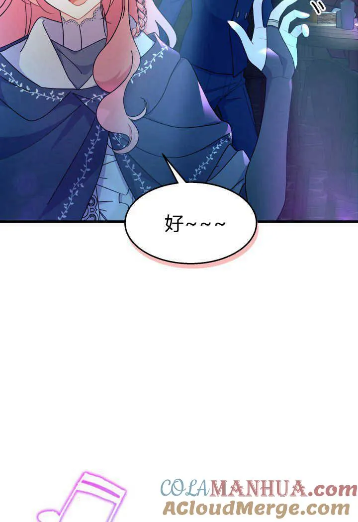 第26话96