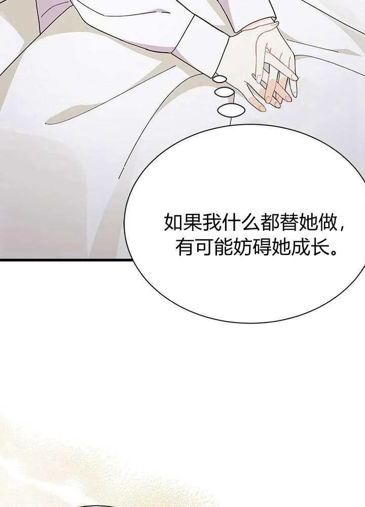 第56话57
