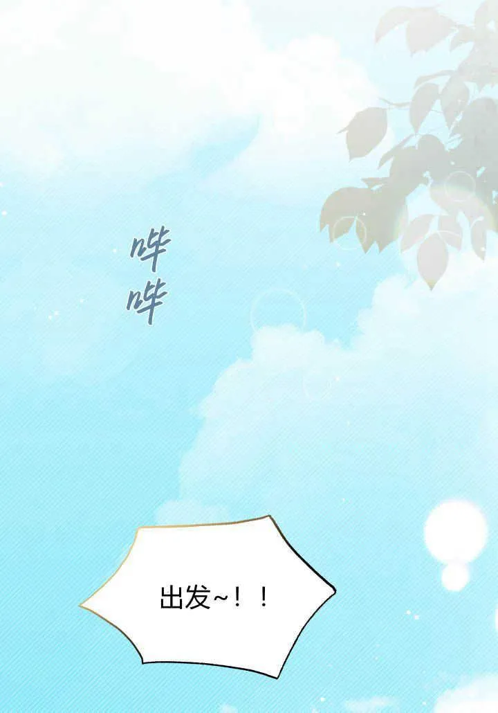 第17话37