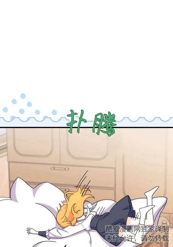 第05话53