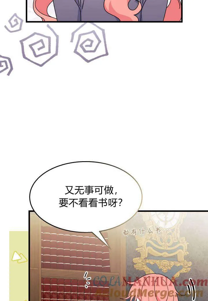 第28话104