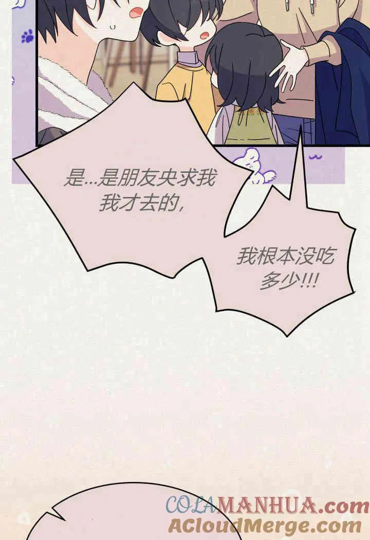 第14话4