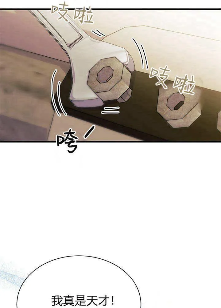 第61话121