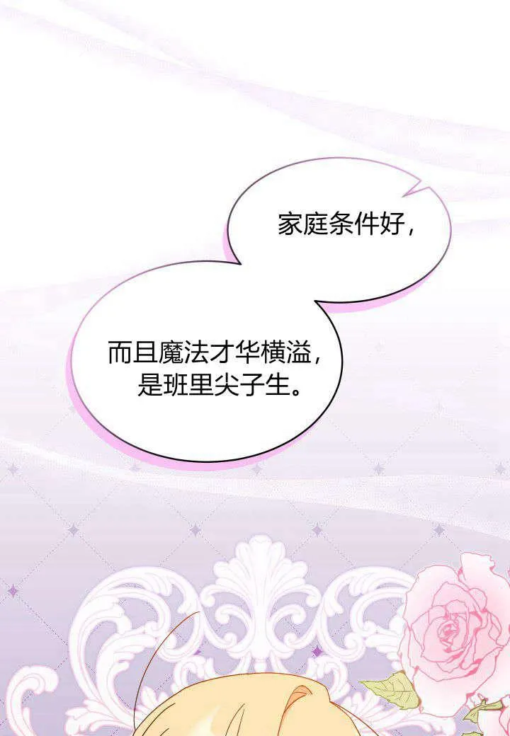 第16话45
