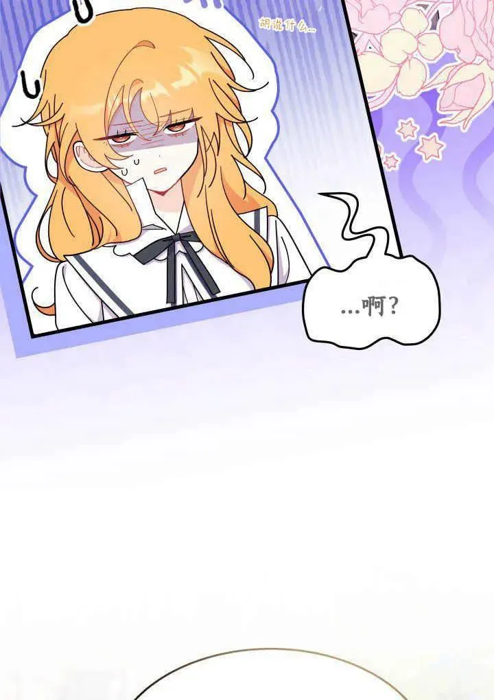 第40话11