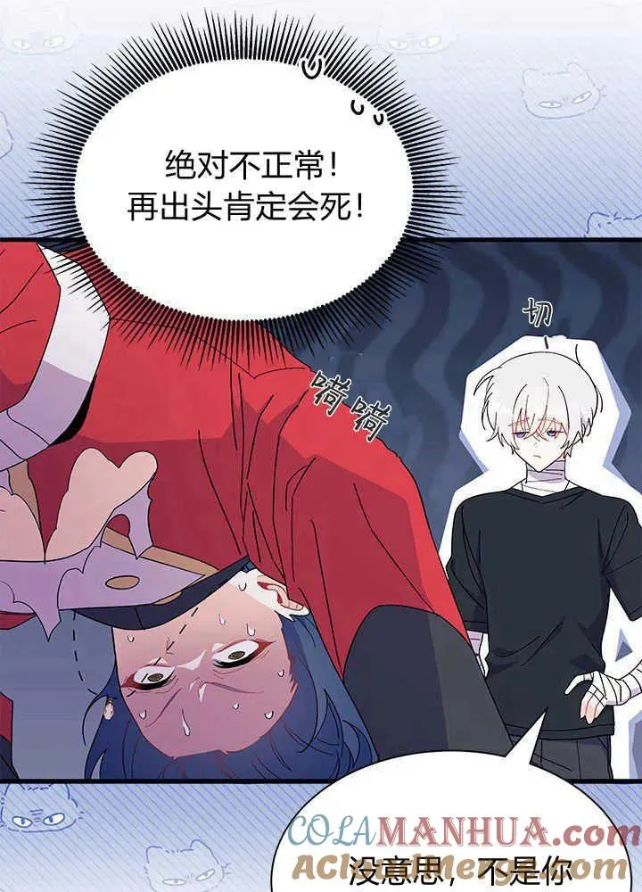 第43话56