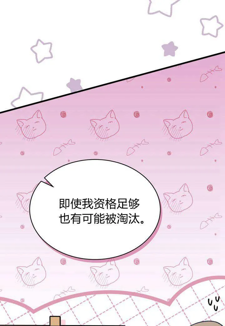 第07话73