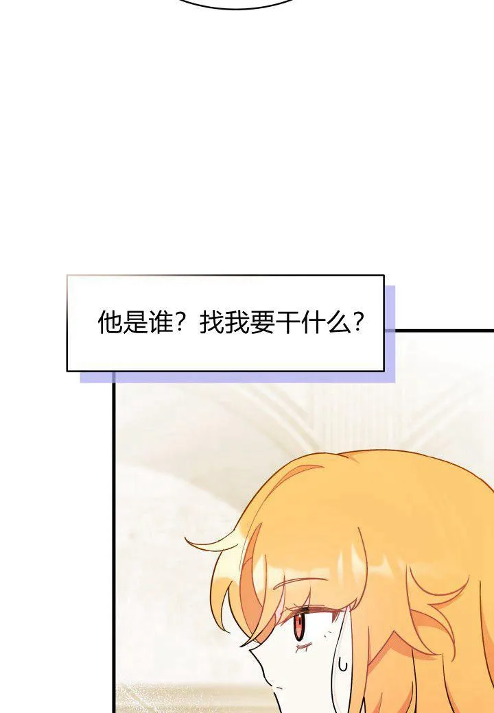 第11话9