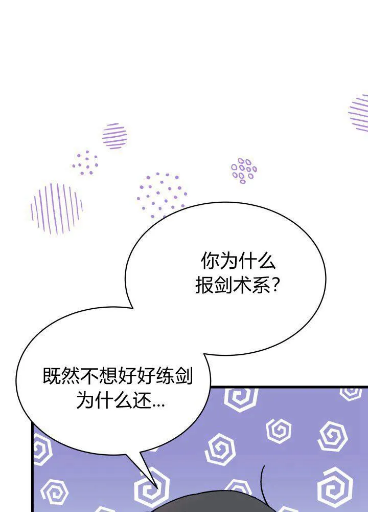 第04话53