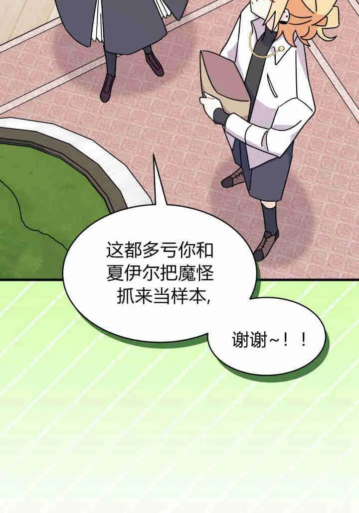 第18话114