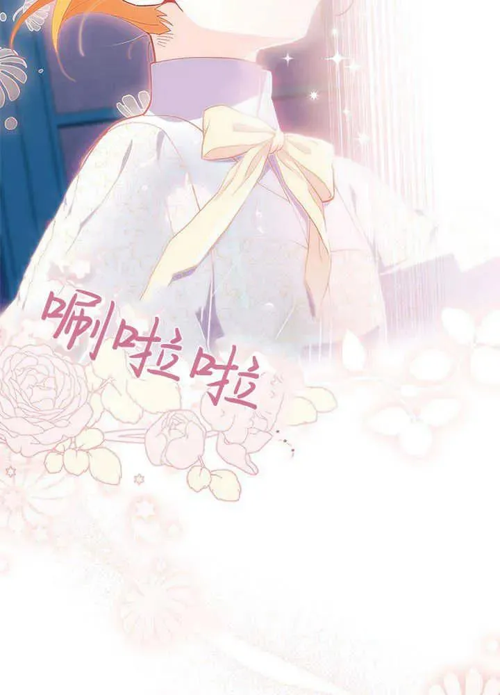 第47话79