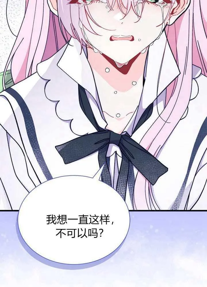 第56话89