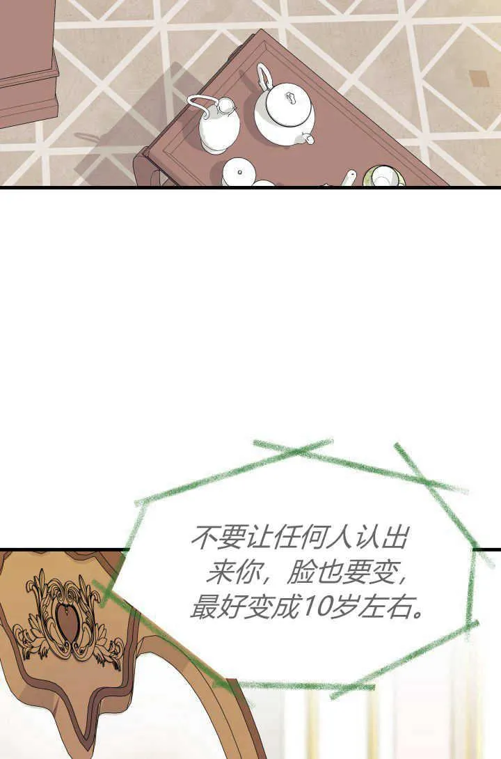 第29话55
