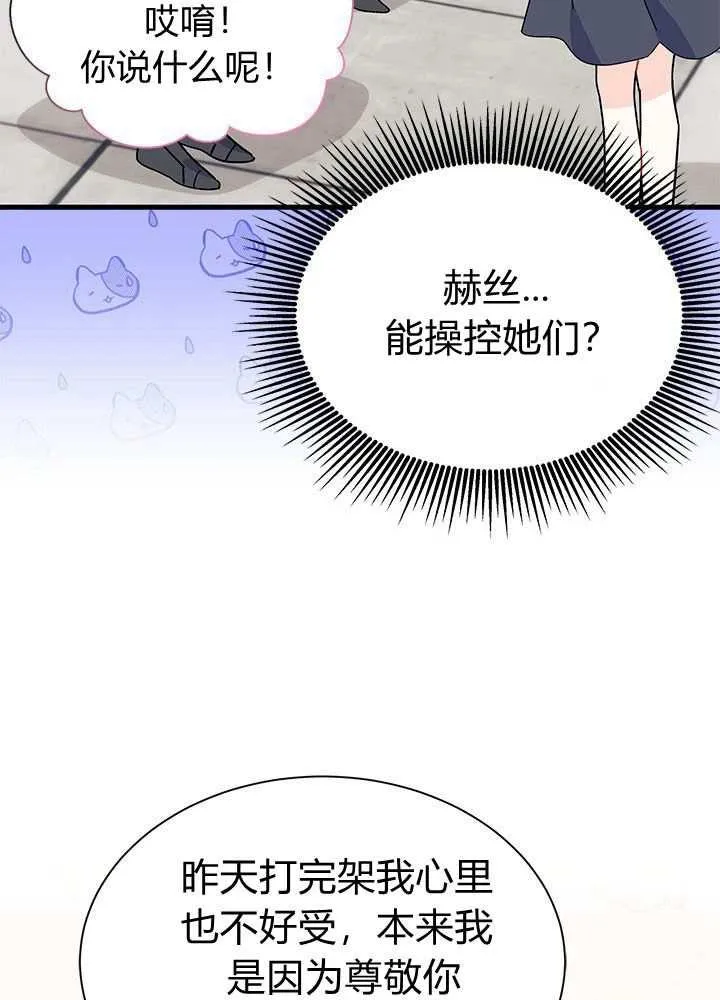 第57话70