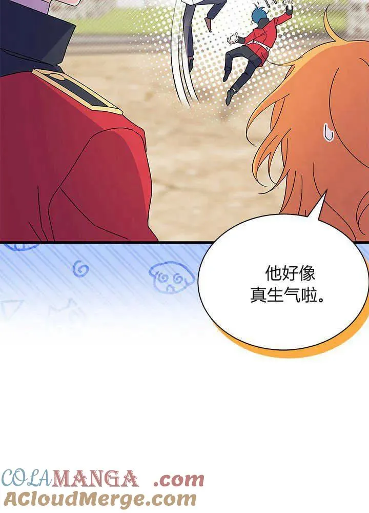 第53话44