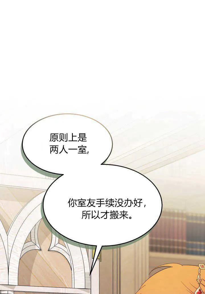 第36话25