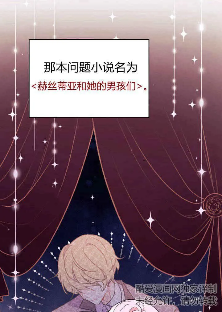 第03话34