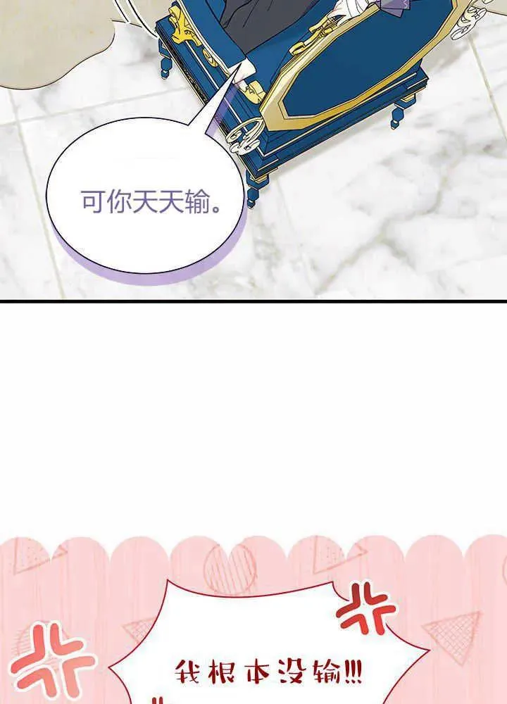 第47话66