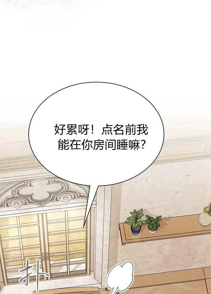 第56话29