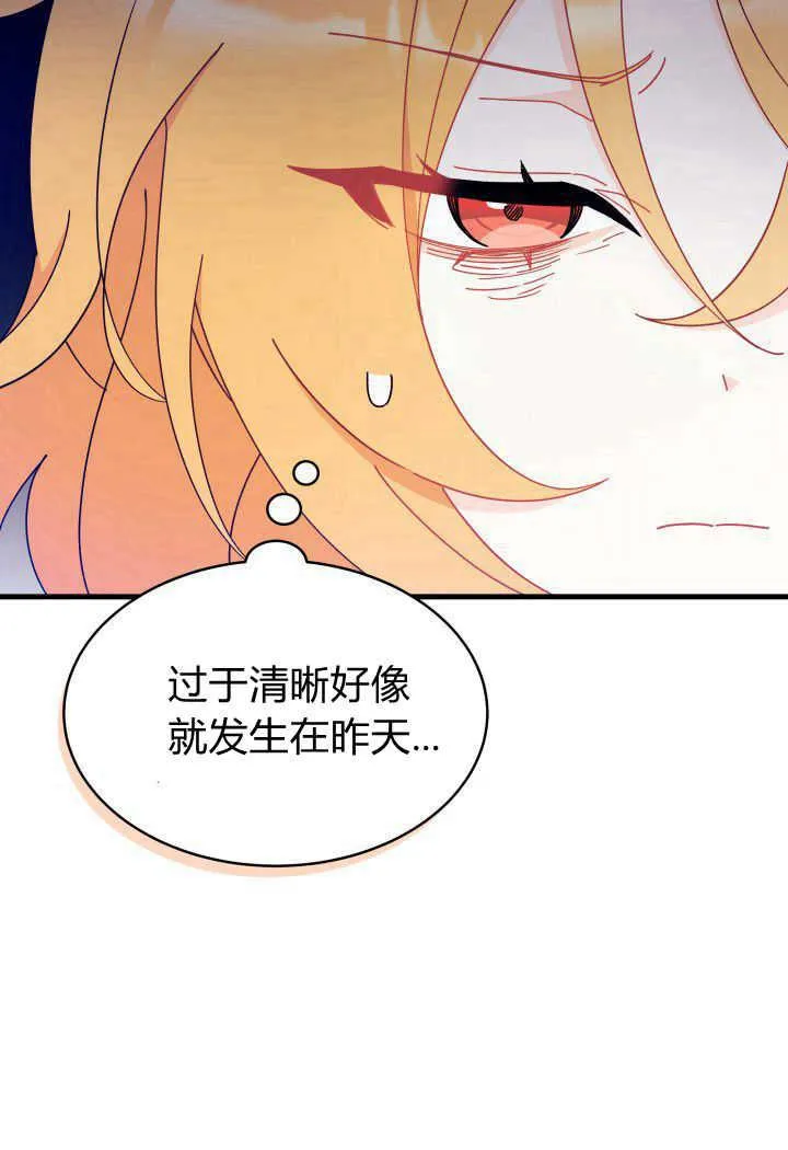 第14话33