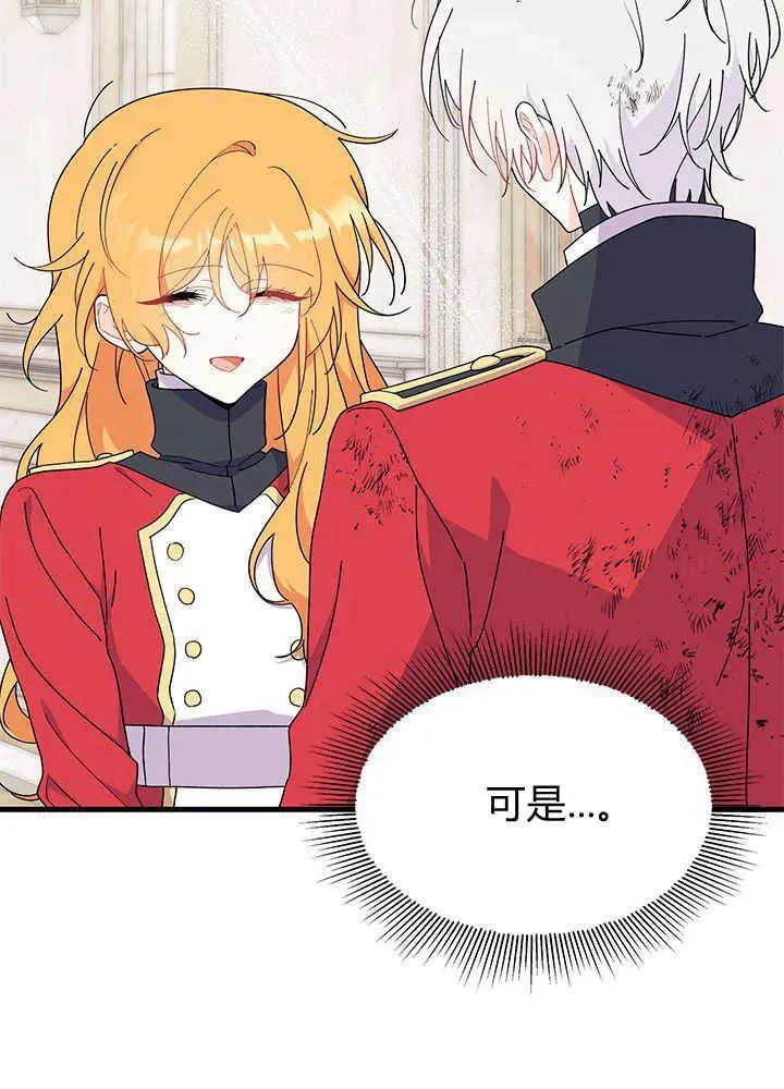第42话3