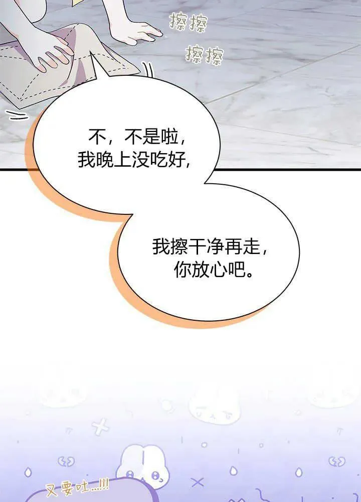 第46话117
