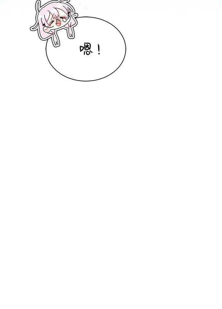 第58话93