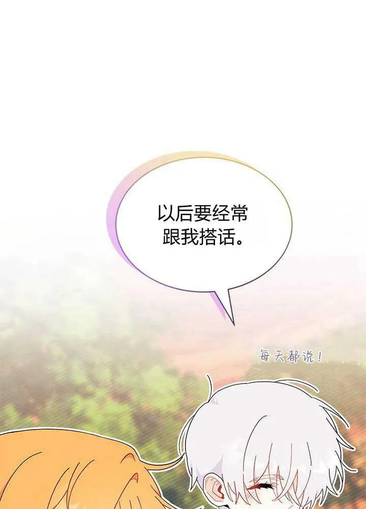第44话90