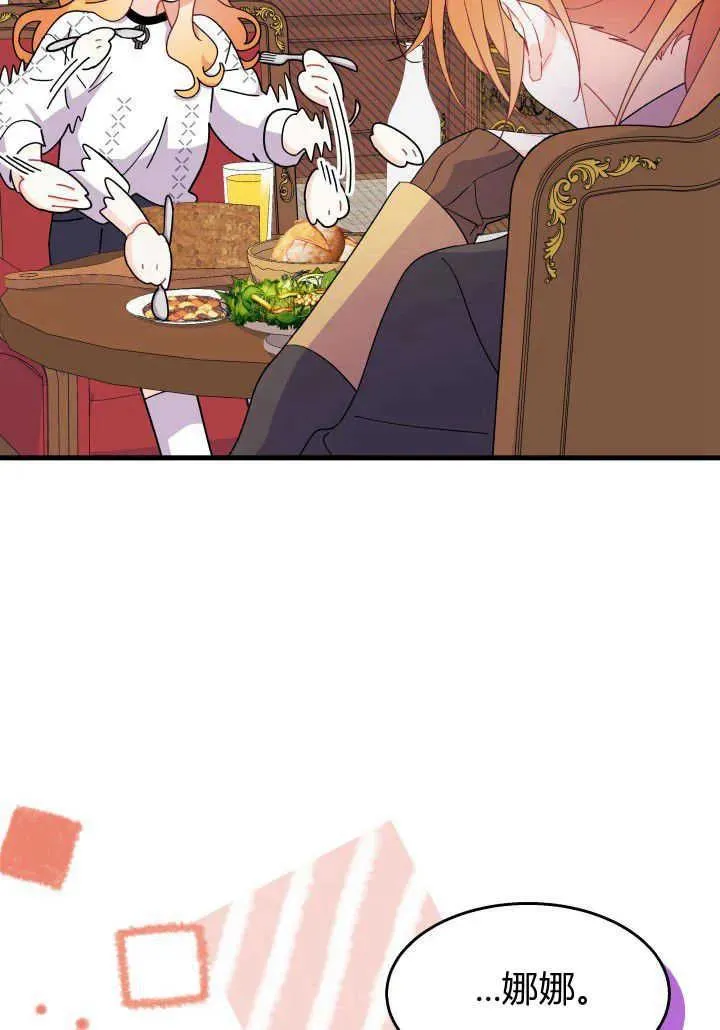 第34话46