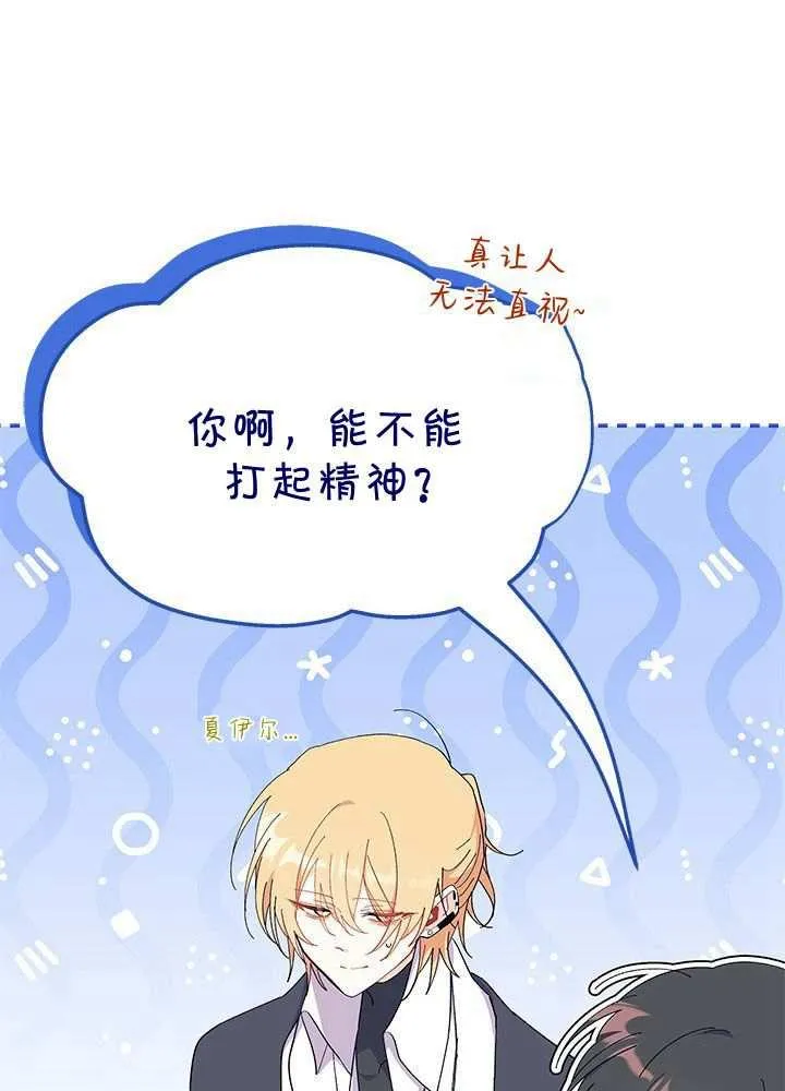 第57话14