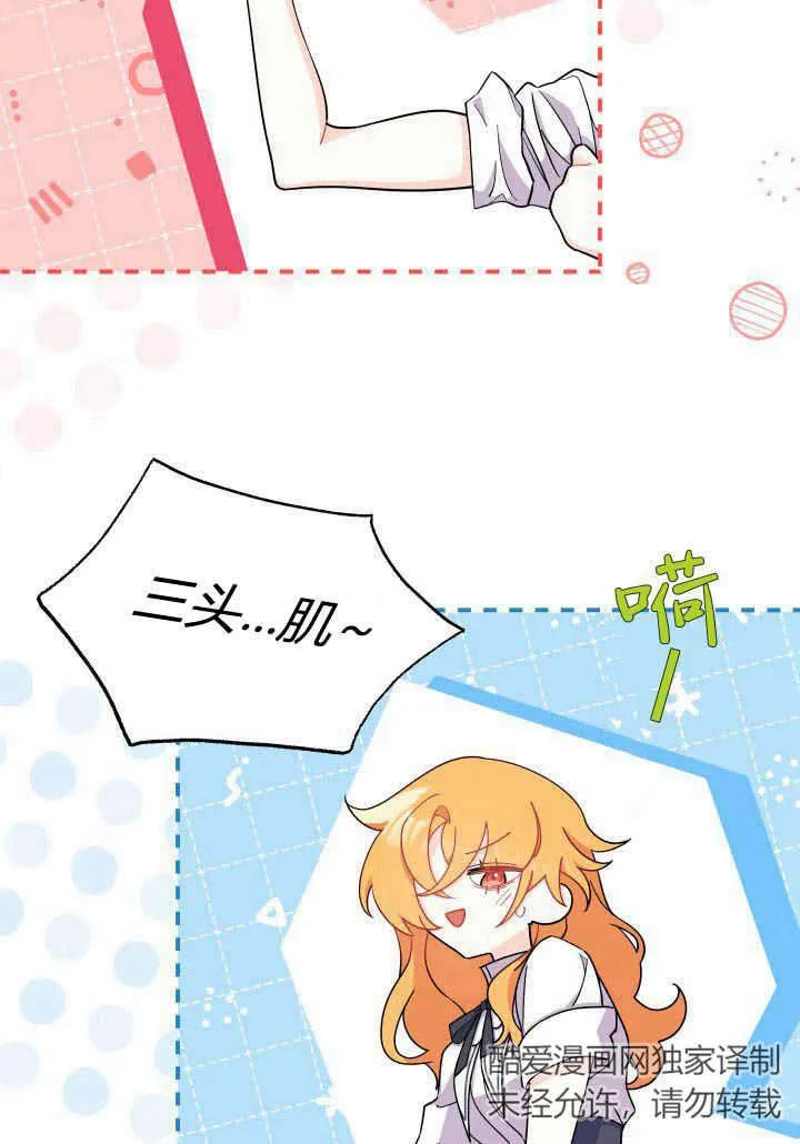 第09话82