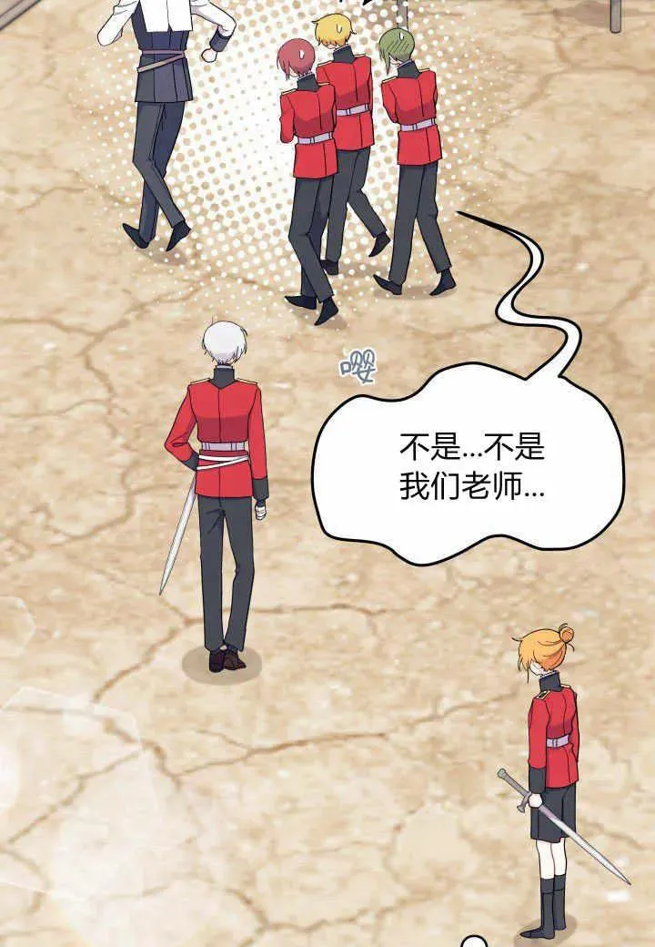 第37话75