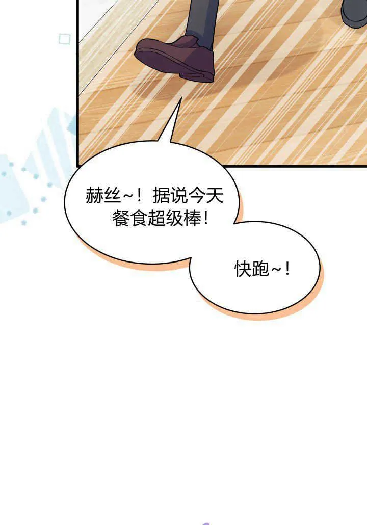 第08话29