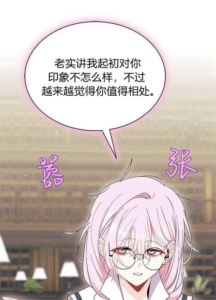 第58话75