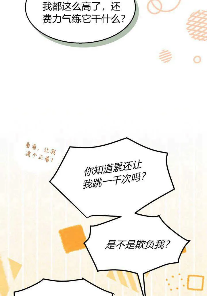 第36话103