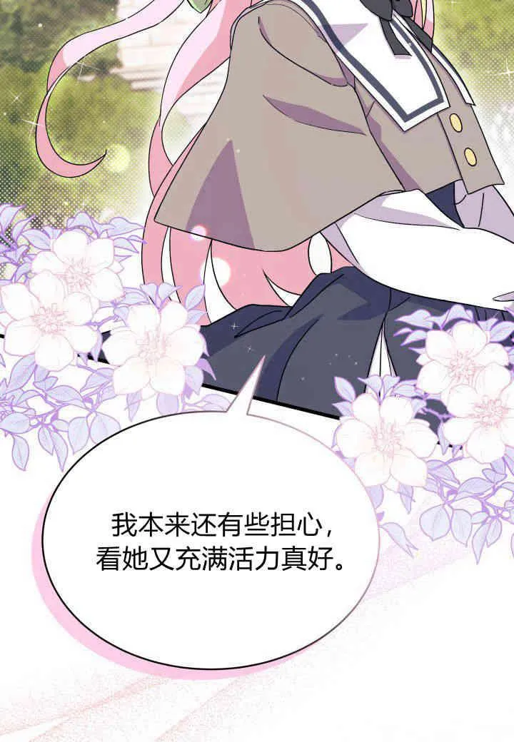 第07话23