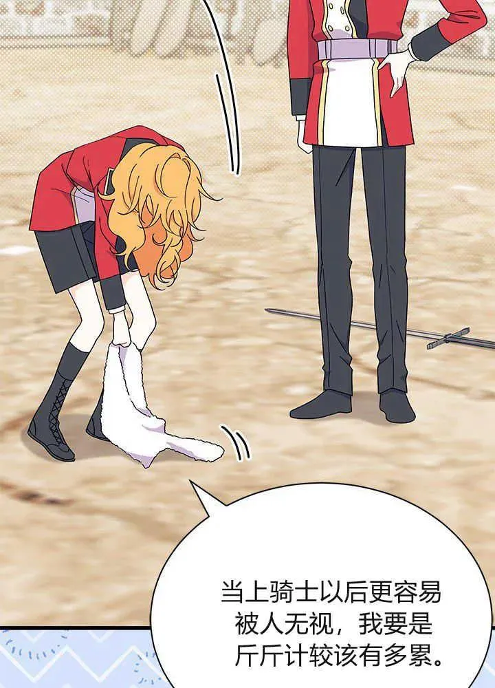第53话50