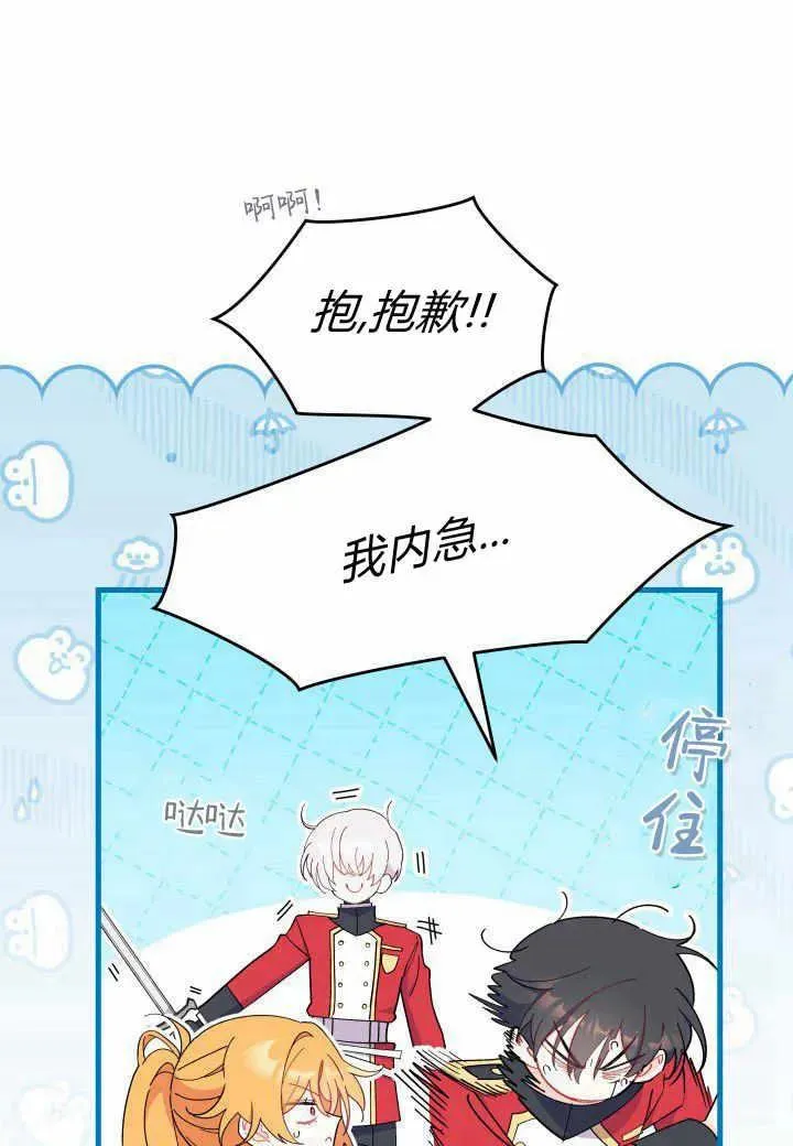 第37话35