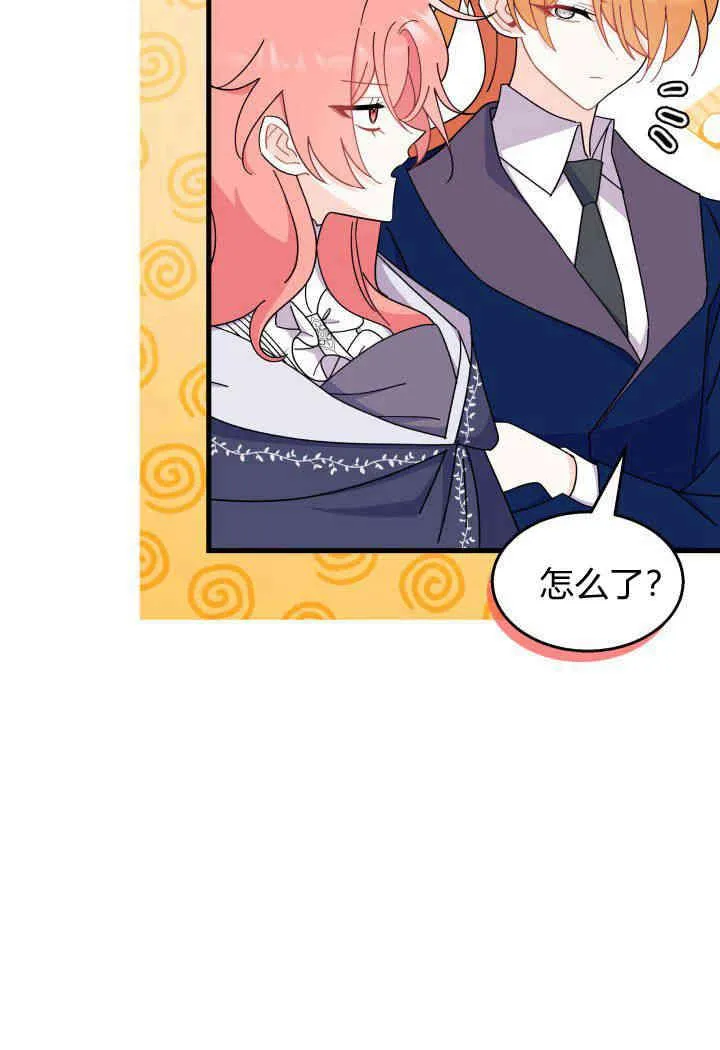 第26话91