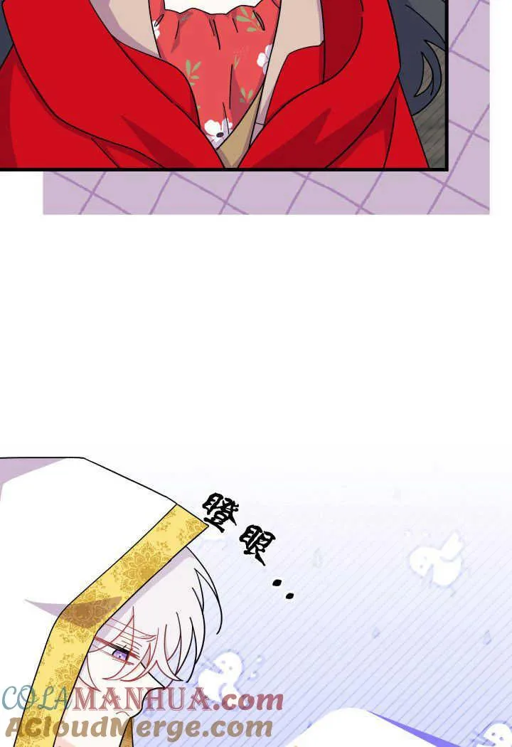 第33话72