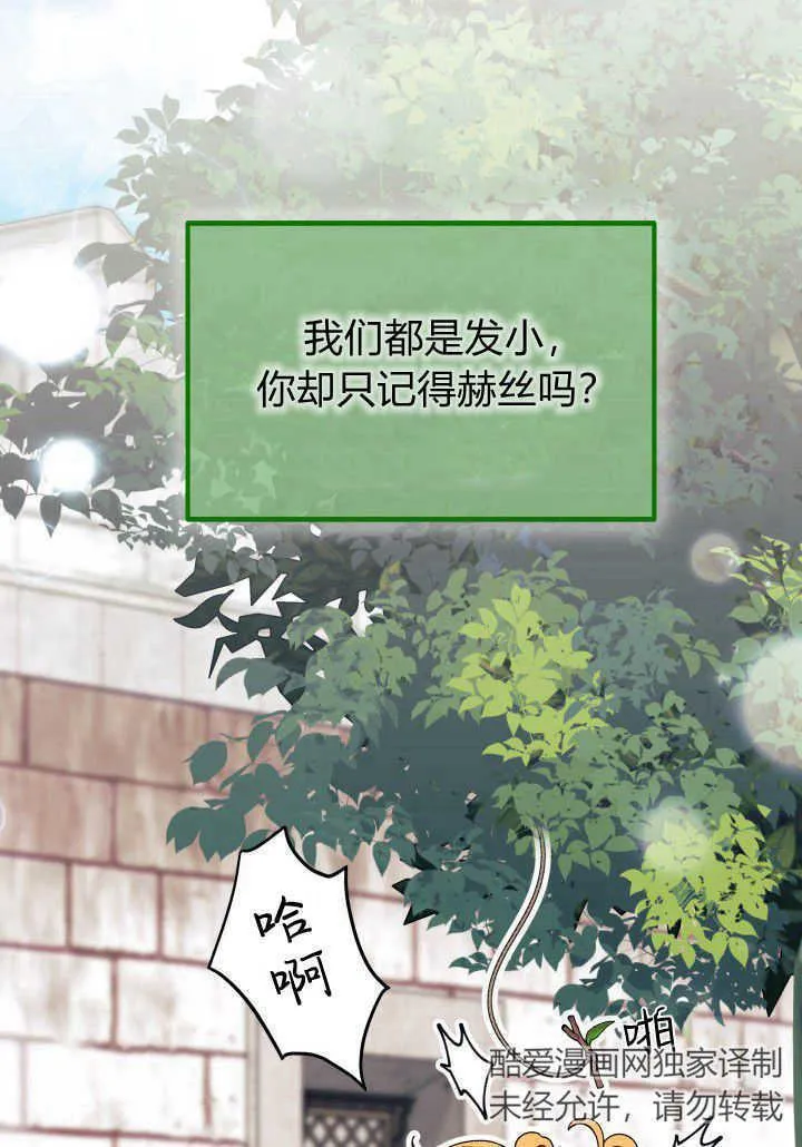 第36话91