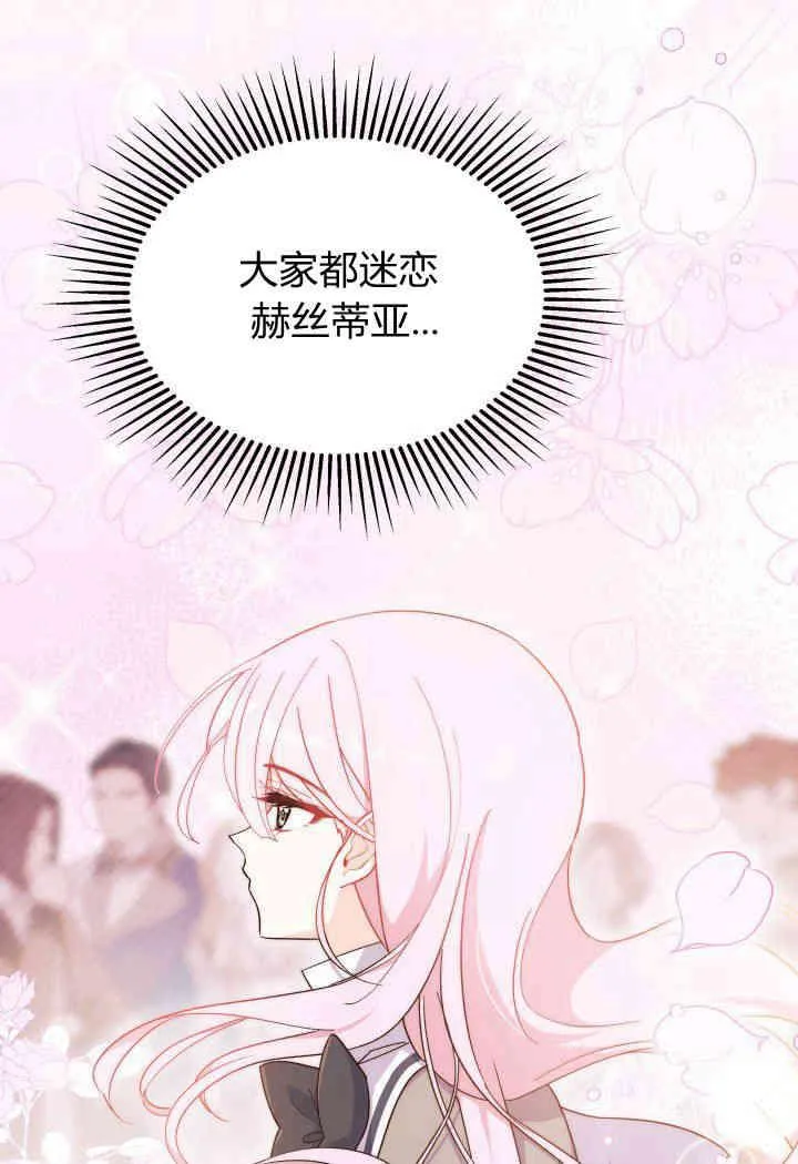 第19话38