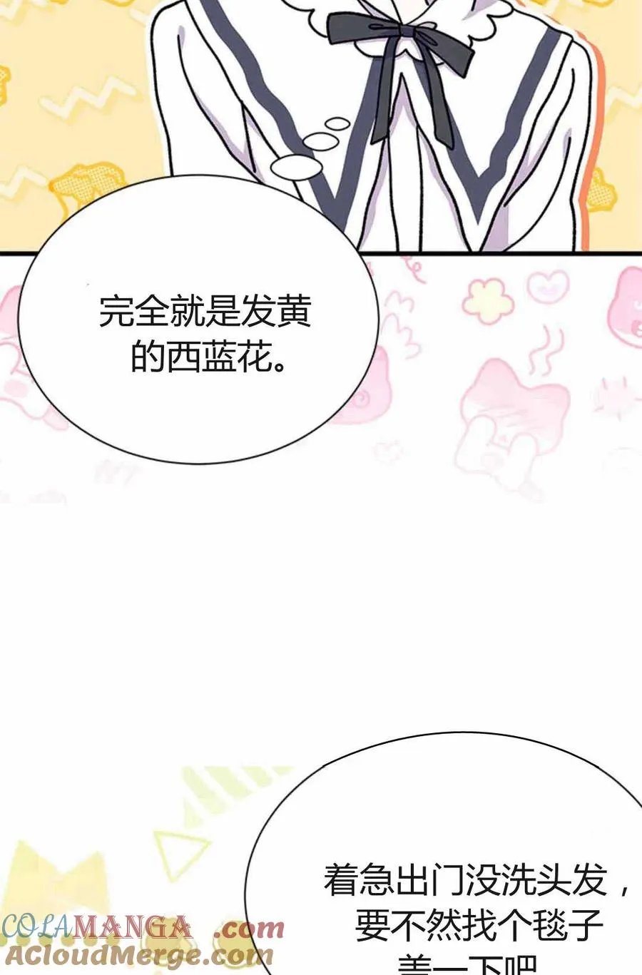第54话72