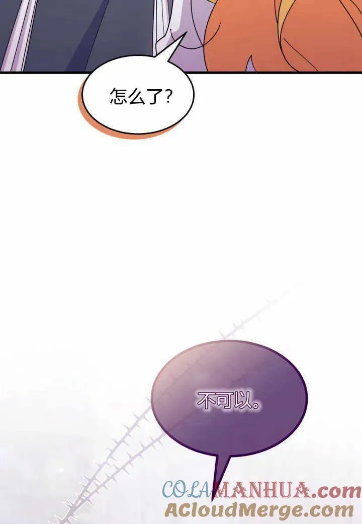 第37话120