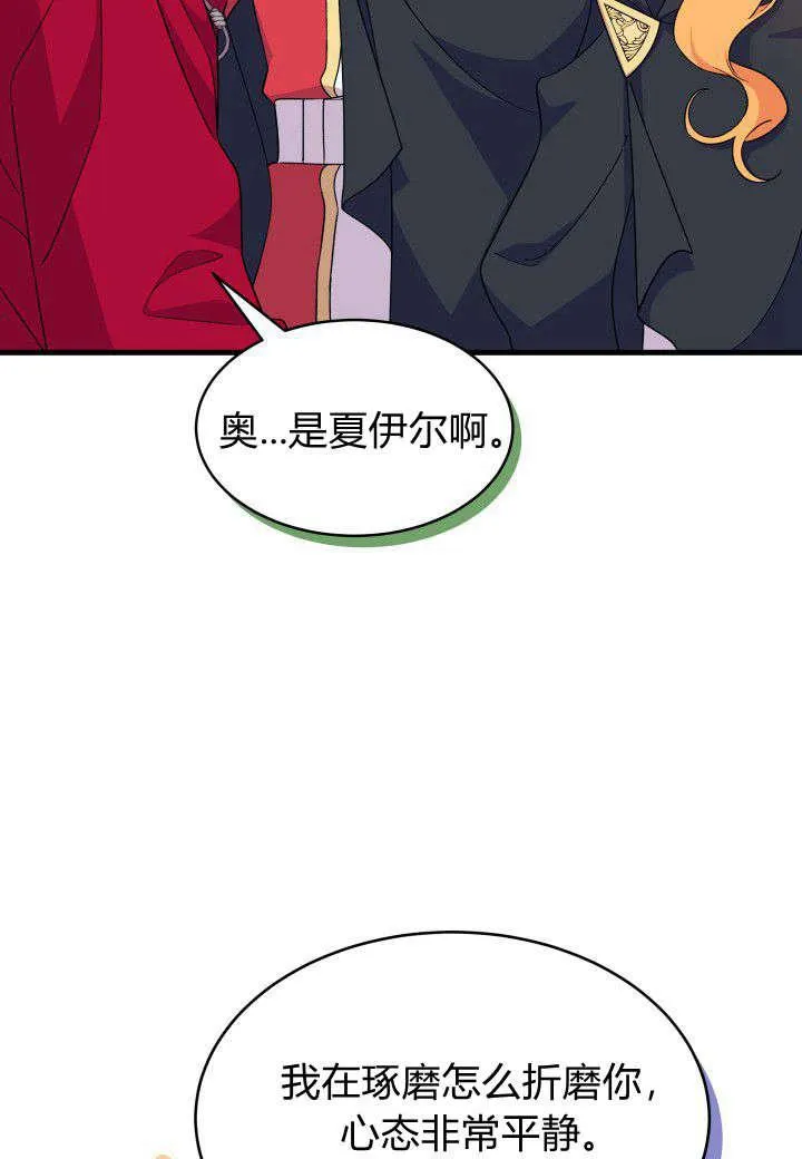 第16话82