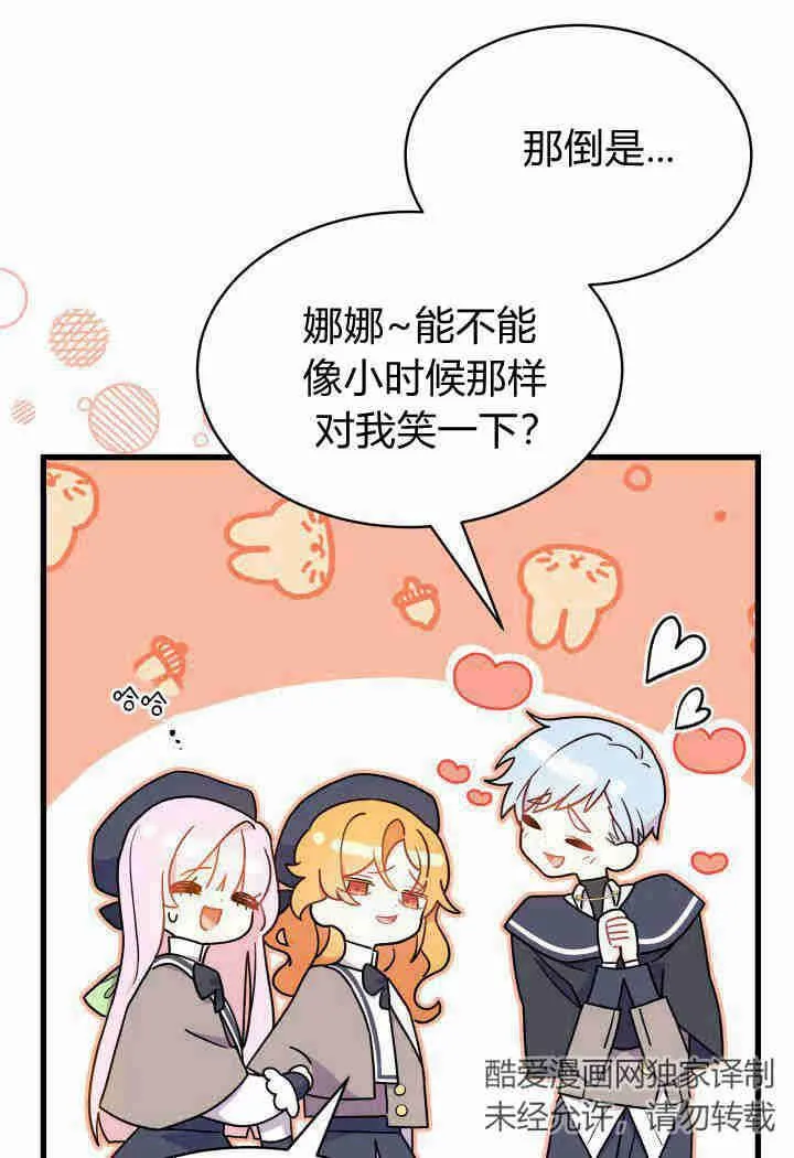 第01话79